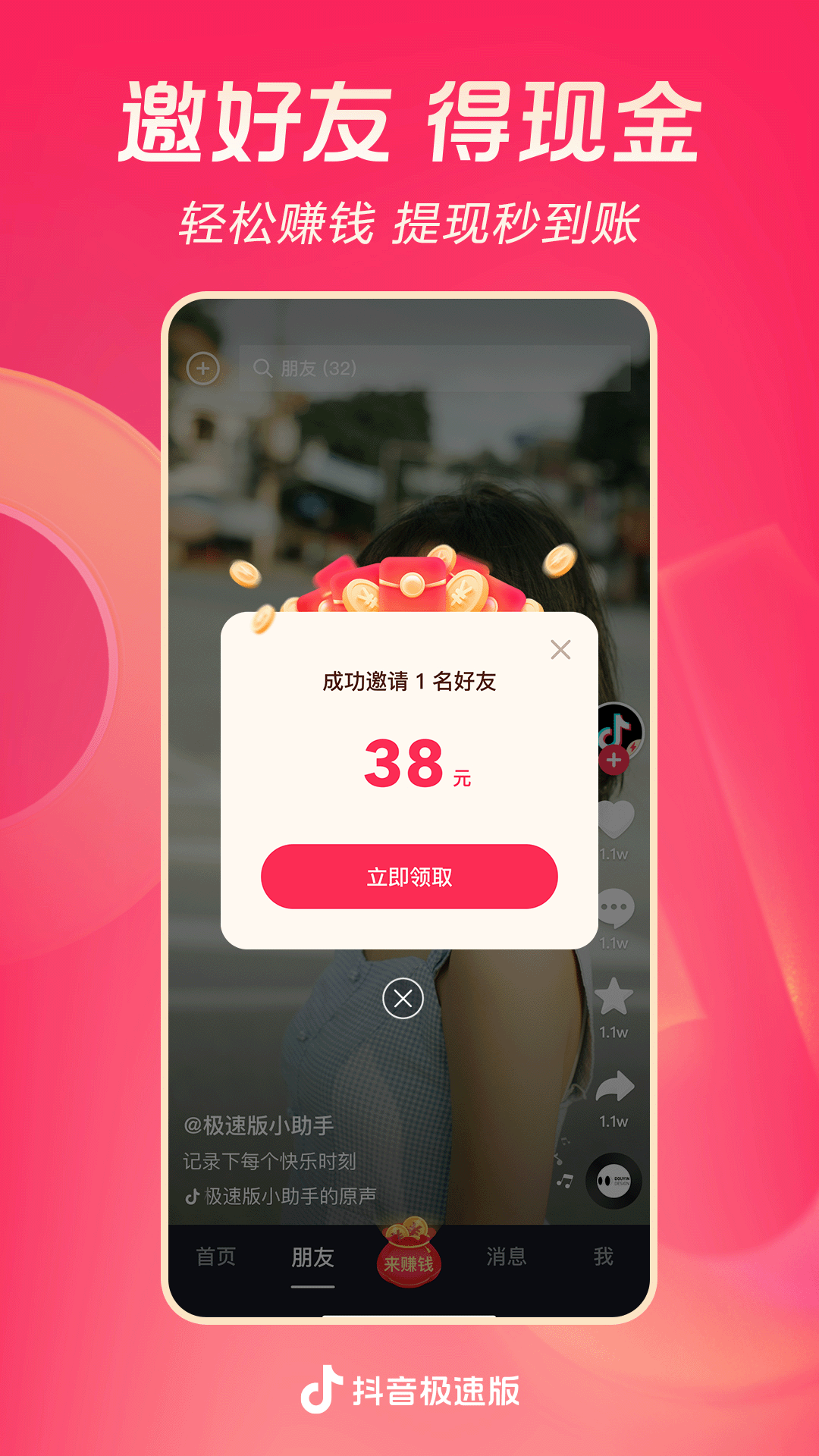 艾彩美脚女王社区截图