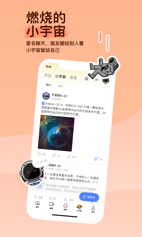 击毙长长靴子女特工是哪一集截图