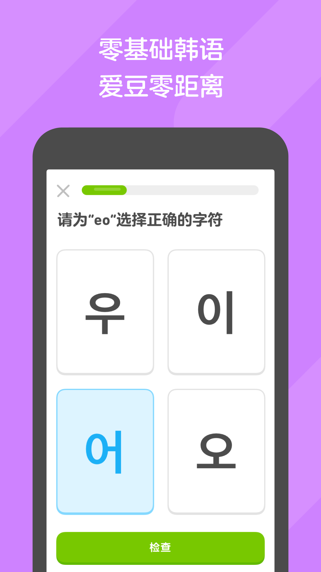 学生收奴免费qq截图