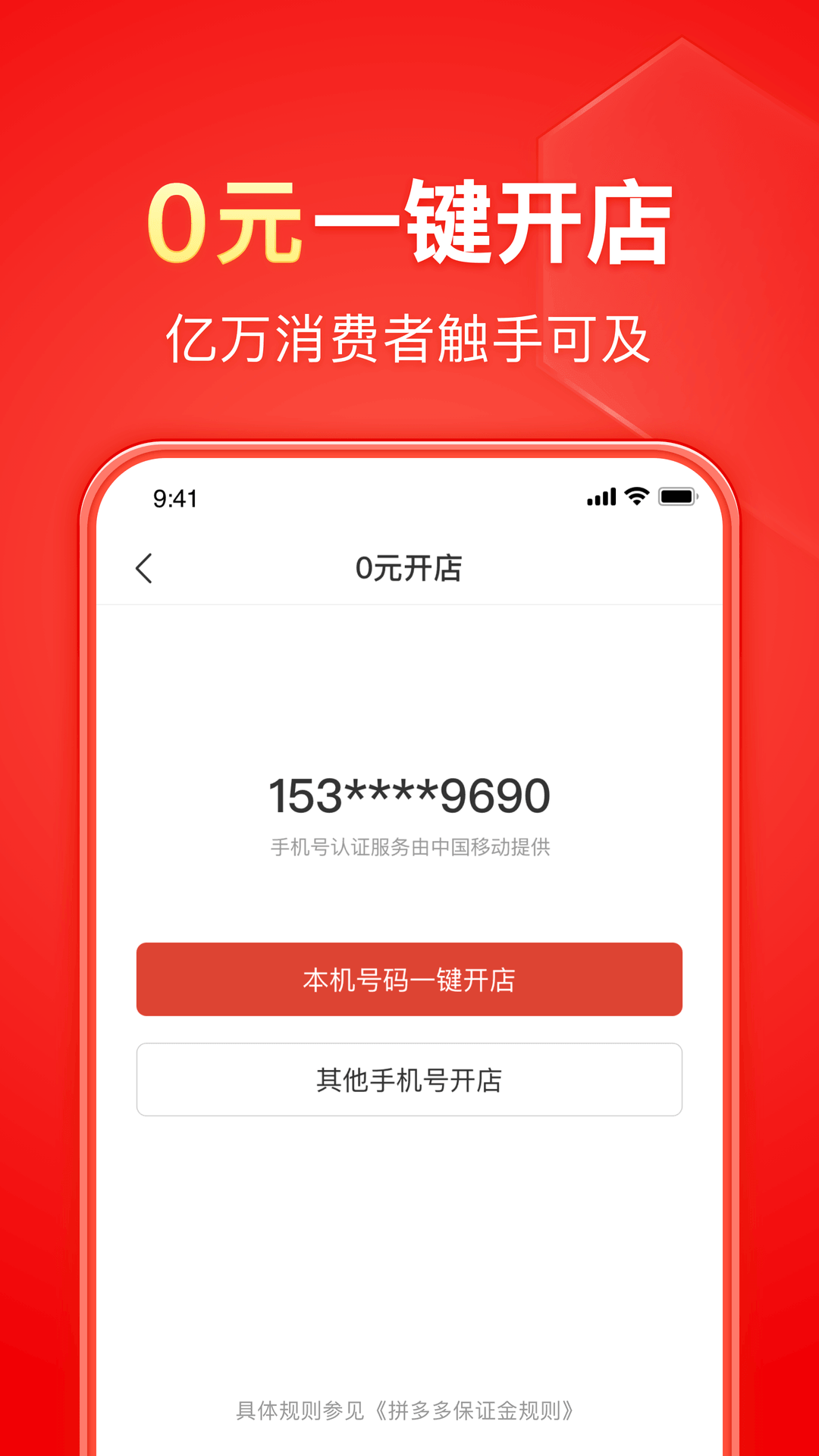 长沙爱薇截图
