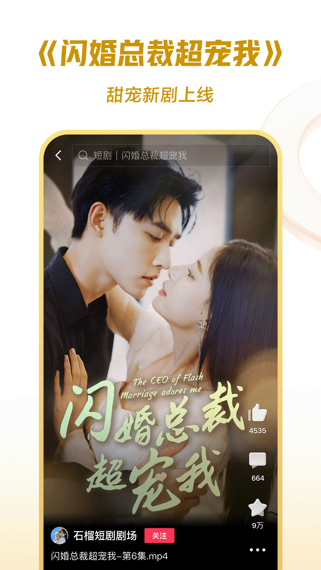 tscd视频截图