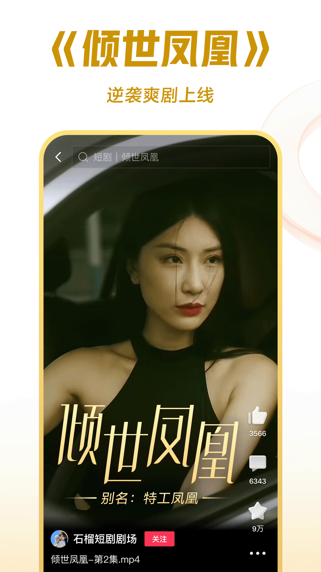 怎样做地板袜的视频截图