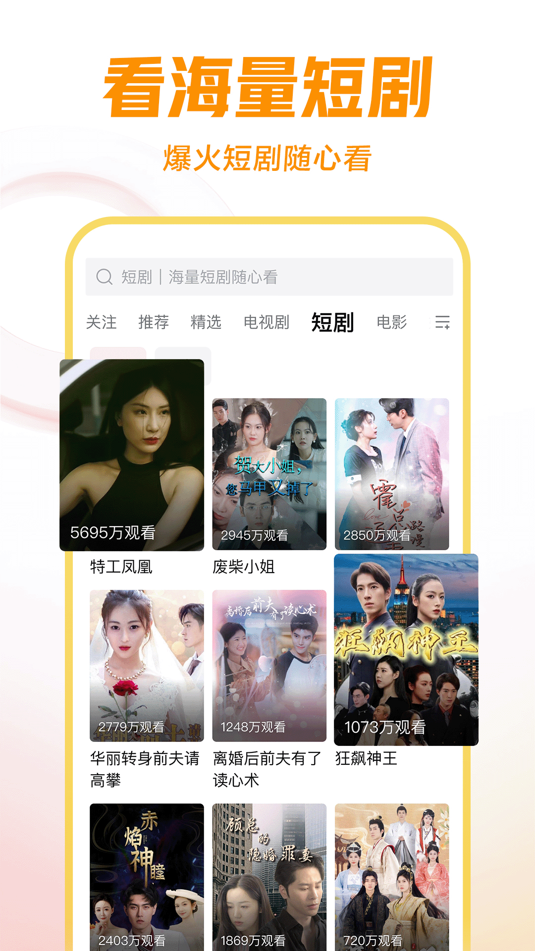 国产红色妖姬女王调教视频截图