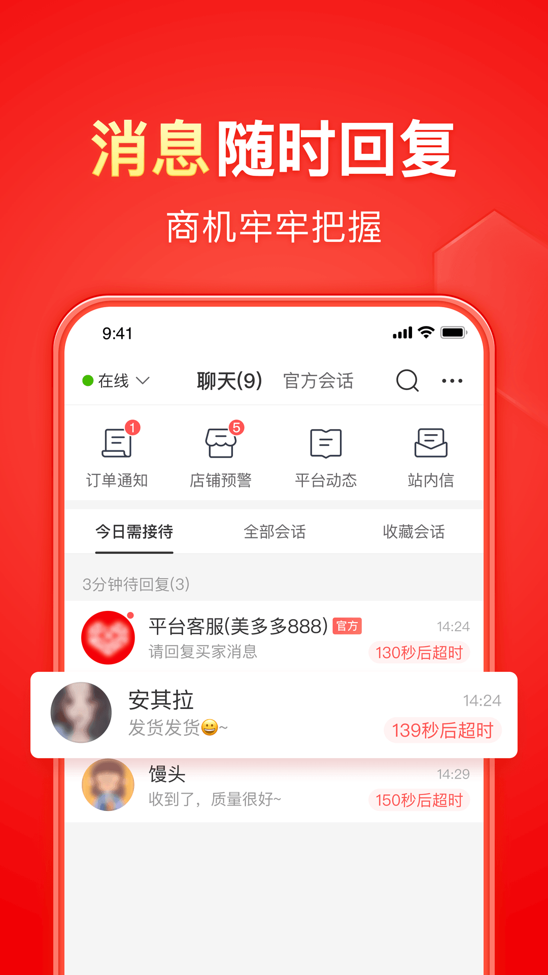 艾彩搬运截图