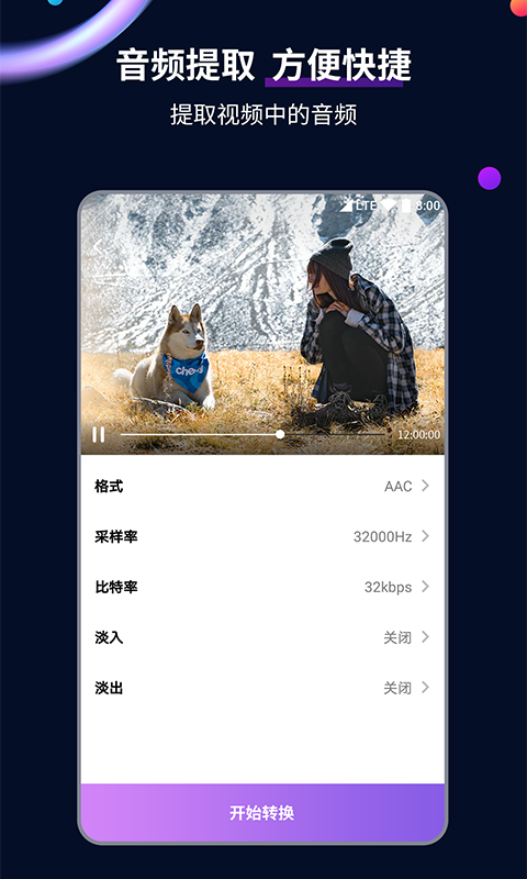 农村养什么狗看家好截图