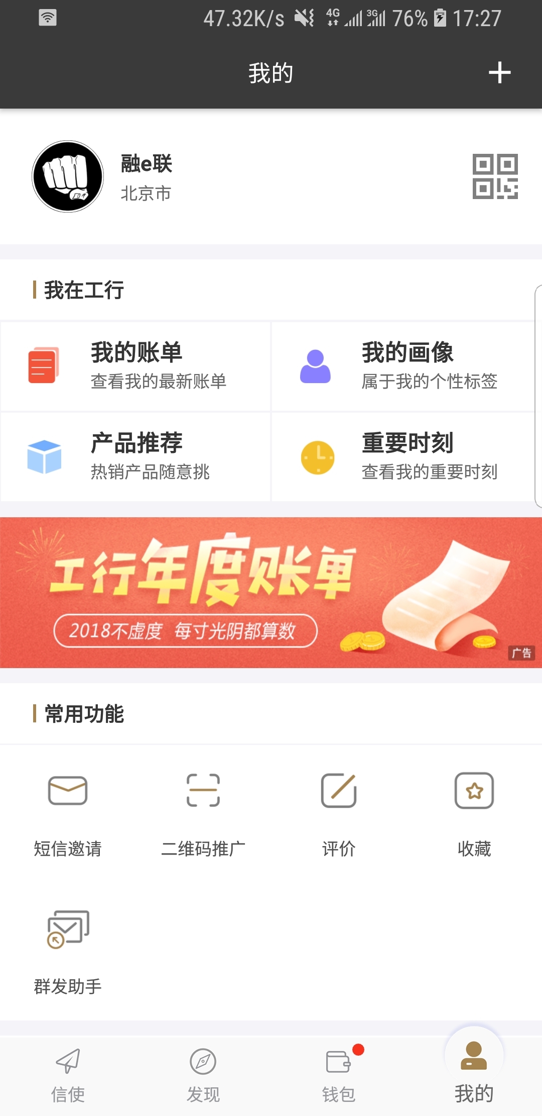 馨羽女王调教美脚免费视频截图