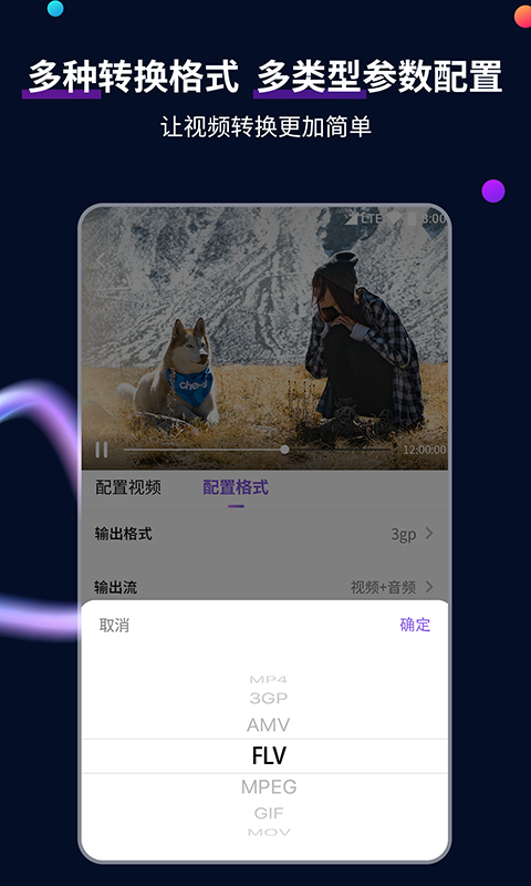 长沙爱薇截图