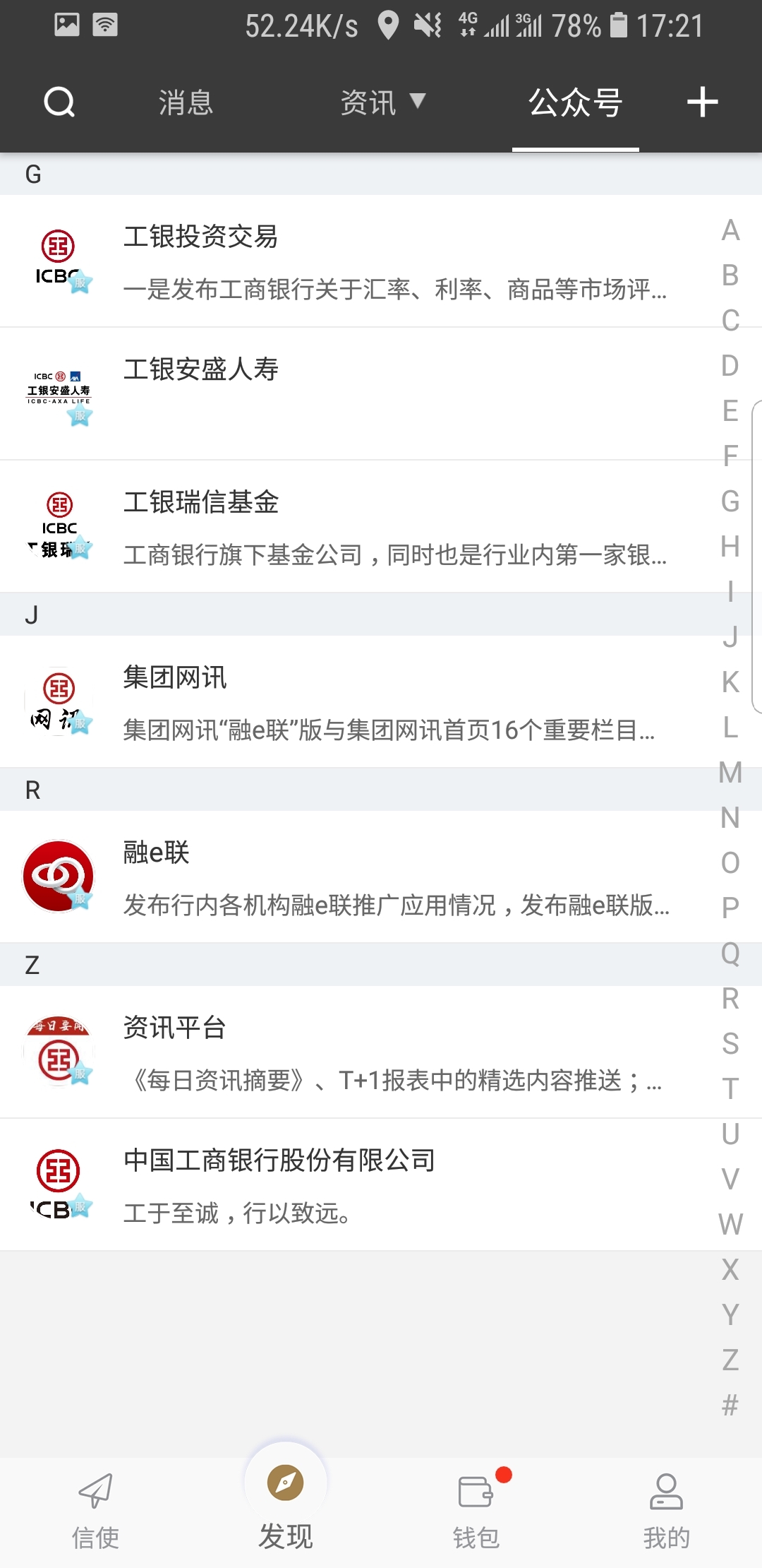 斗罗大陆5小说完整免费阅读截图