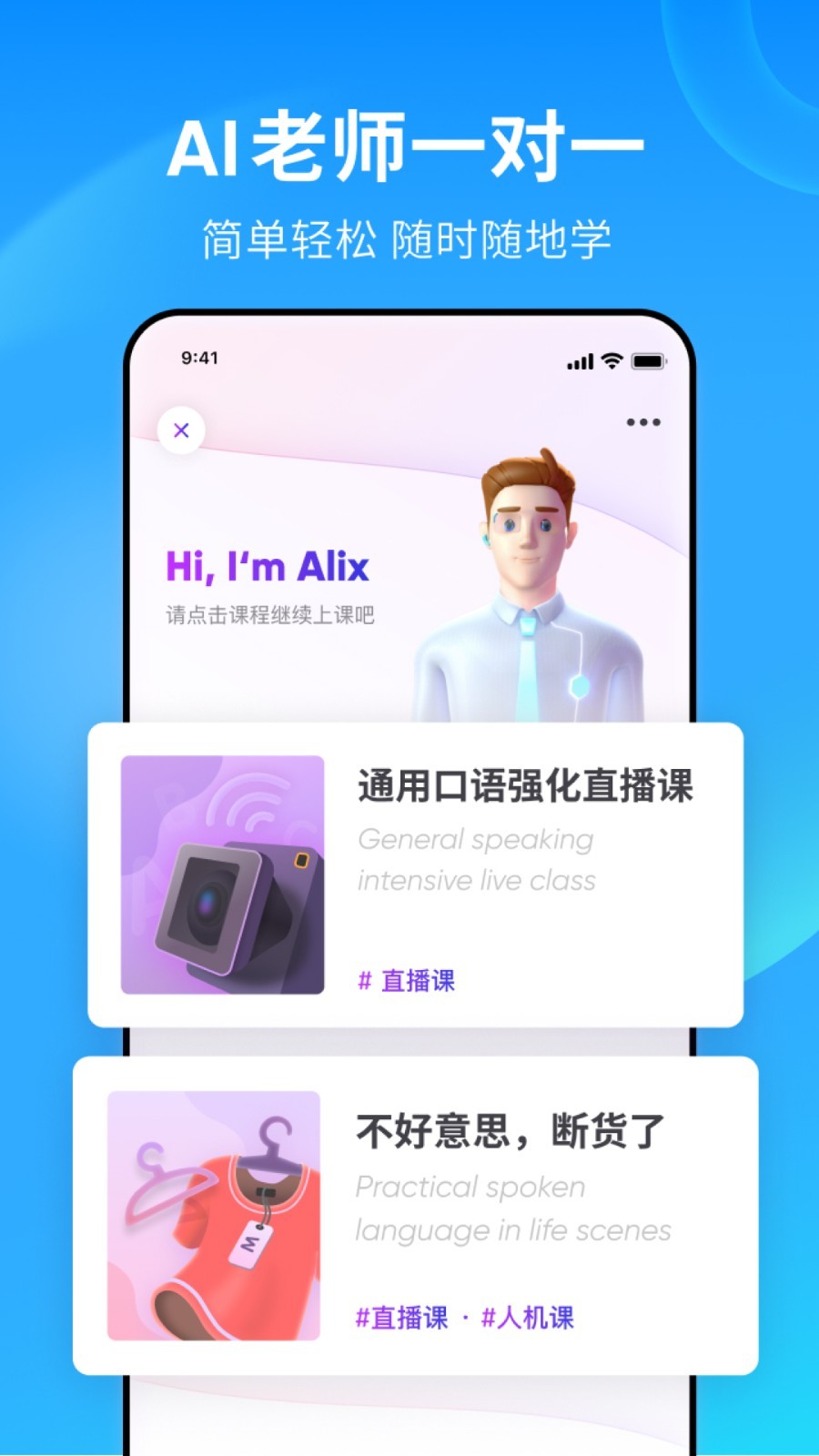 妍妍女王调教男奴的视频截图