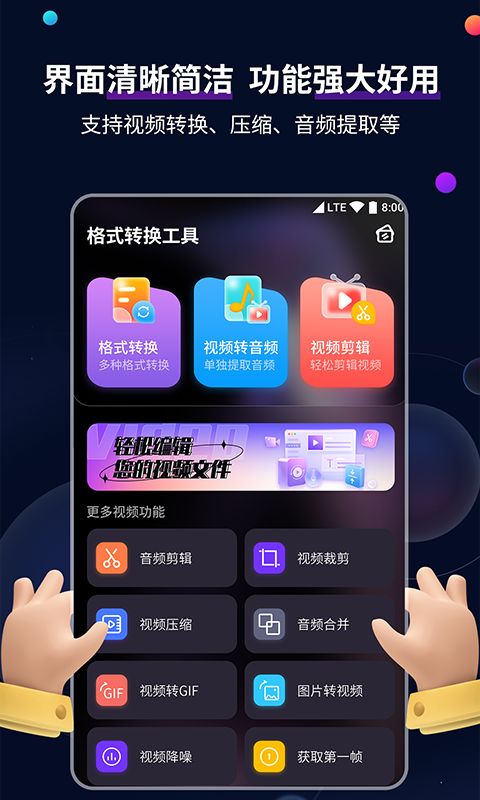 女王棉袜羞辱截图