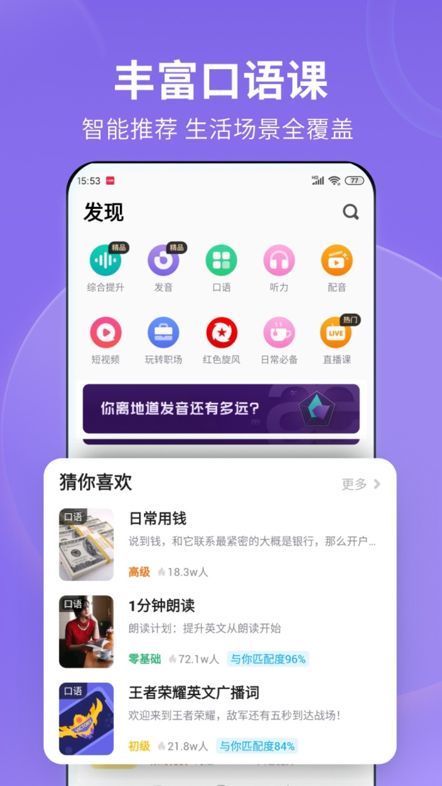 祝福老师和母校截图