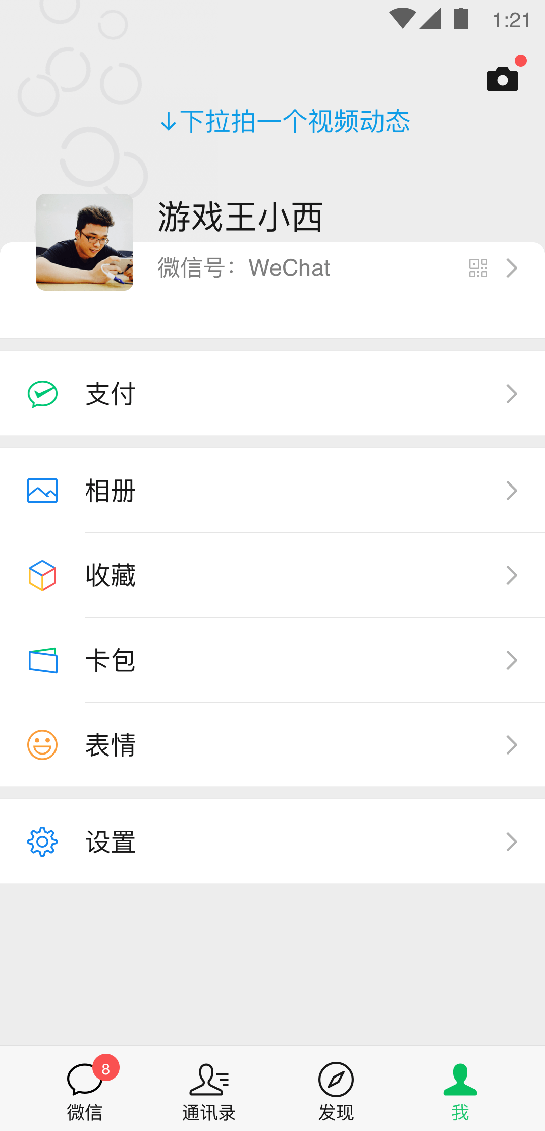 太原女王上官娴公主截图