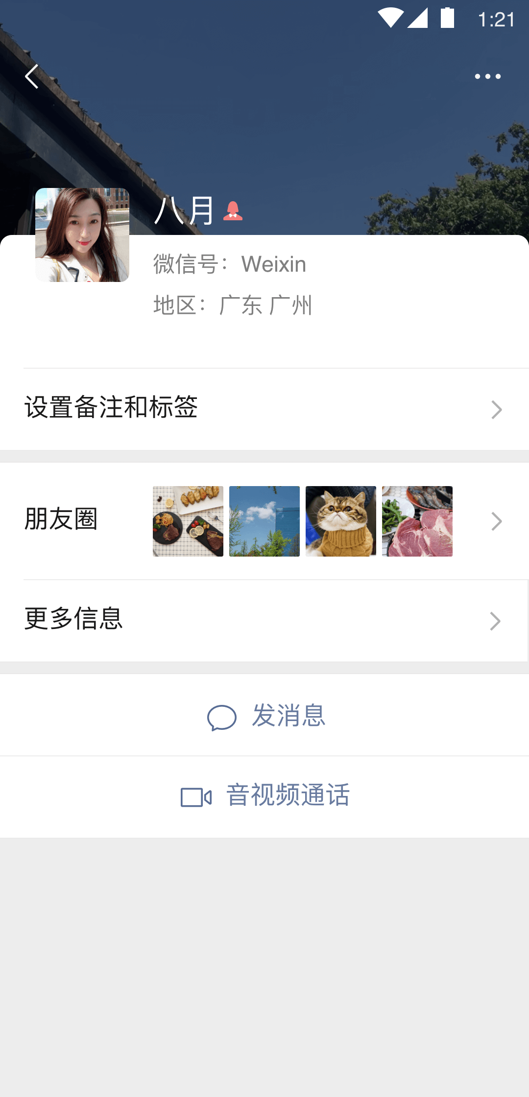 高一下学期用的教材是什么截图