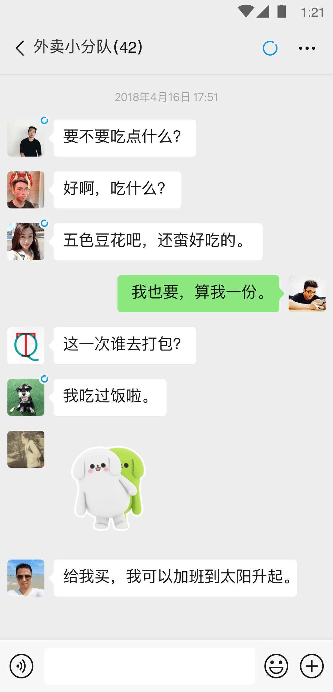 太原女王上官娴公主截图