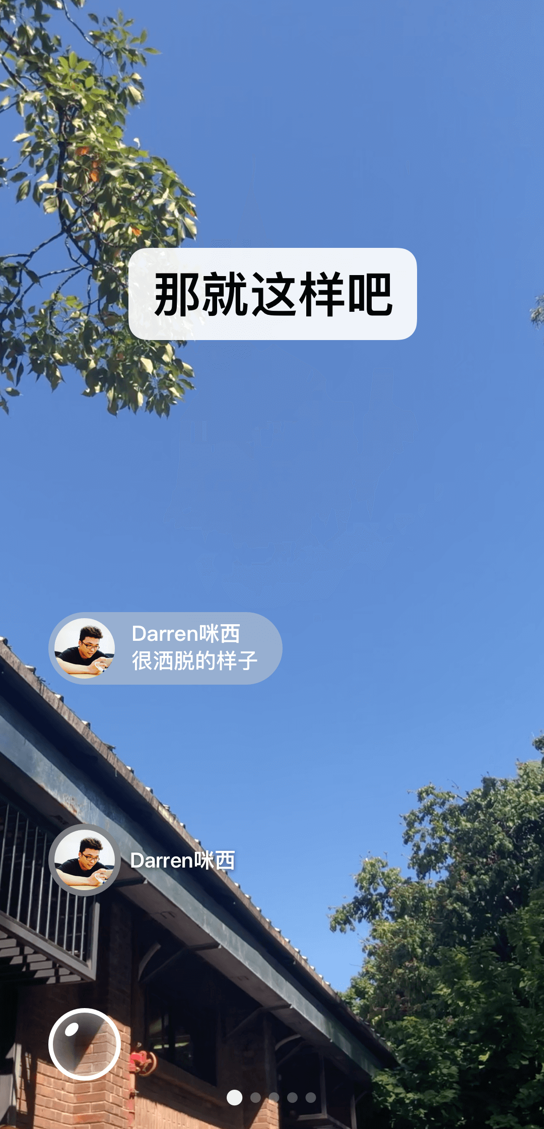 超狠女王血腥阉割截图